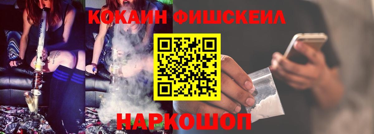 COCAIN 99% Конаково