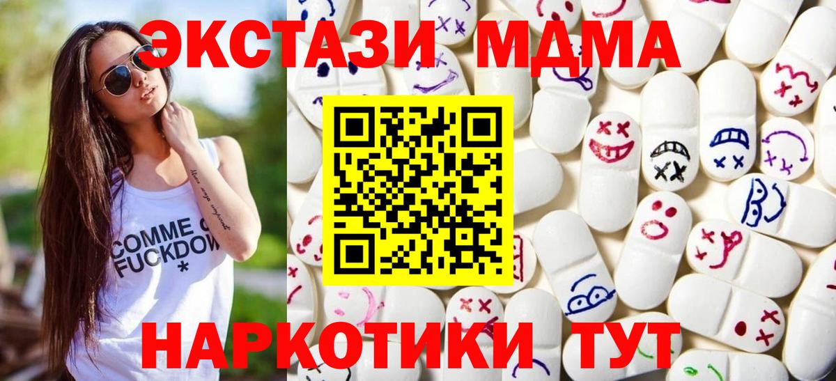 Ecstasy DUBAI  Вход с VPN  Ecstasy  ЭКСТАЗИ бентли  Конаково 