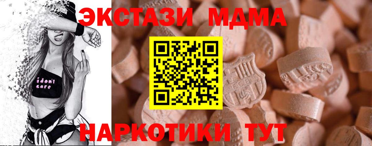 Конопля  А ПВП СОЛЬ   МЕФ   Гашиш  Вход с VPN  Конаково  COCAIN 