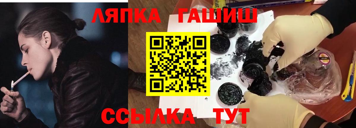 ГАШ 40% ТГК Конаково