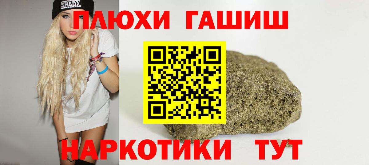 где продают   ГАШ Cannabis  Вход с VPN  Конаково  Гашиш 