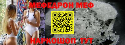 прущая мука Ипатово