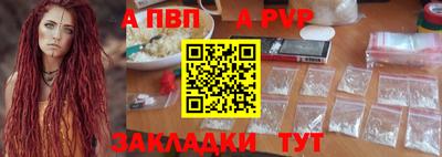 прущая мука Ипатово