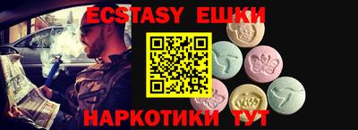 прущая мука Ипатово