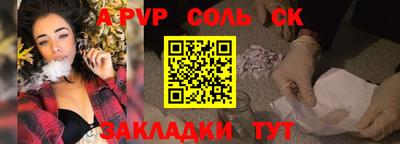 прущая мука Ипатово