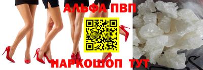 apvp Изобильный