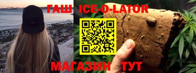 прущая мука Ипатово