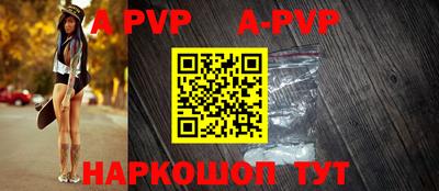 прущая мука Ипатово