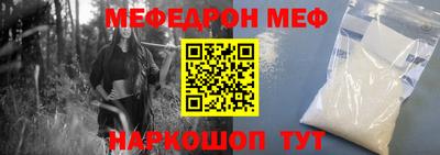 прущая мука Ипатово