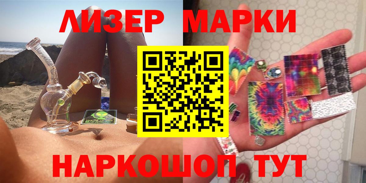 Псилоцибиновые грибы Конаково