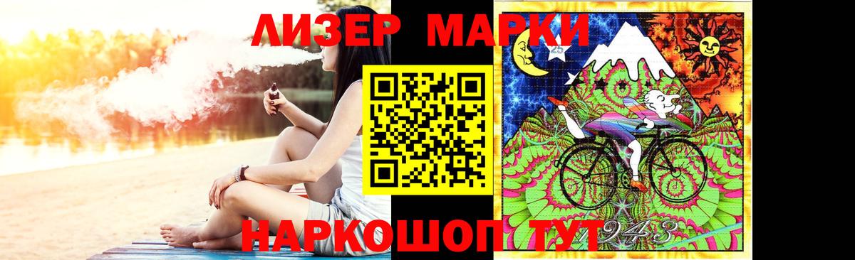 ЛСД экстази кислота Конаково