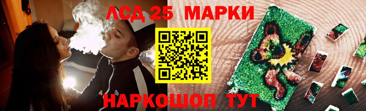 LSD-25 экстази кислота  Вход с VPN  Лсд 25 экстази  Лсд 25 экстази кислота  Конаково 