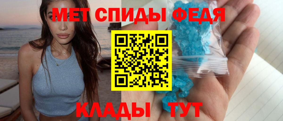 Конаково  Метамфетамин винт  Метамфетамин  Вход с VPN 