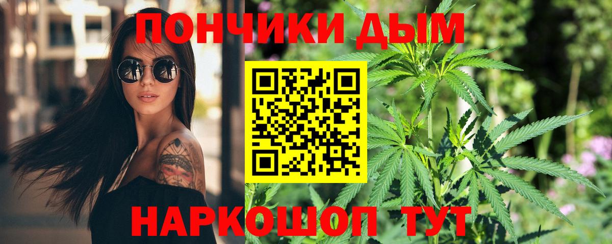 Марихуана тримм  Каннабис White Widow  Вход с VPN  МАРИХУАНА Bruce Banner  Конаково 